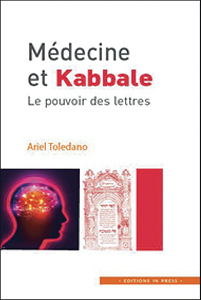 Médecine et Kabbale, Le pouvoir des lettres
